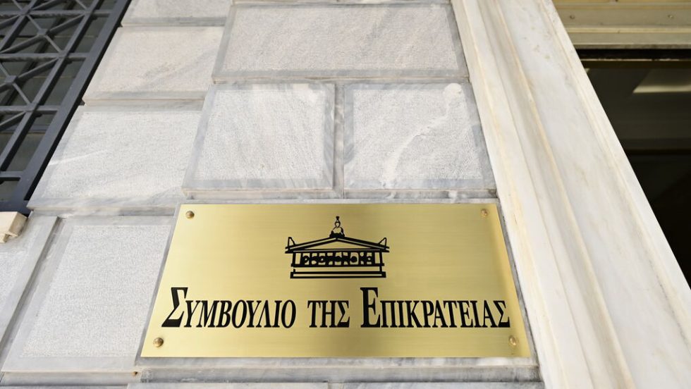 symvoulio tis epikrateias - ste